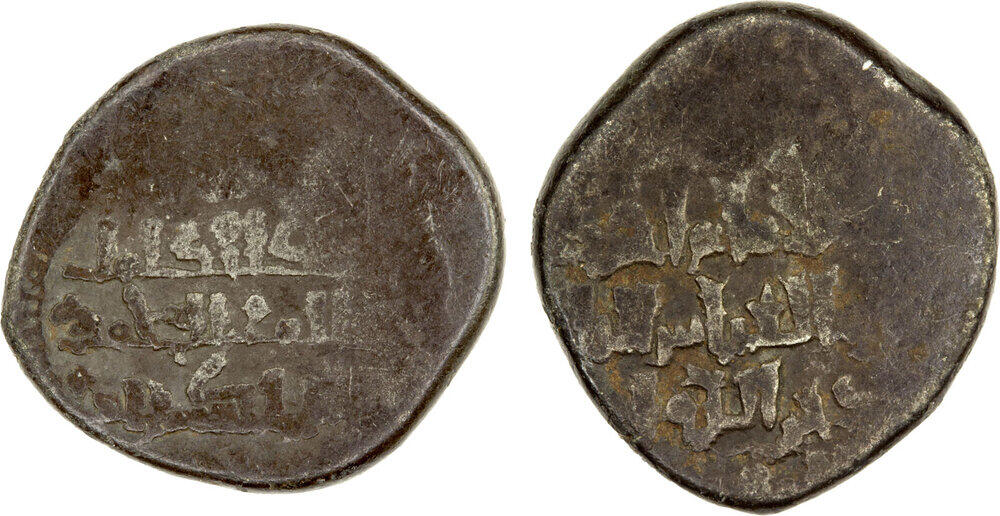Dirham coin 38283